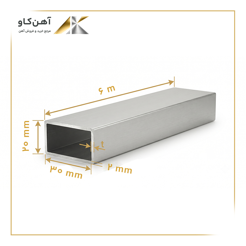 پروفیل 30*20 ضخامت 2 میل تهران شاخه 6 متری